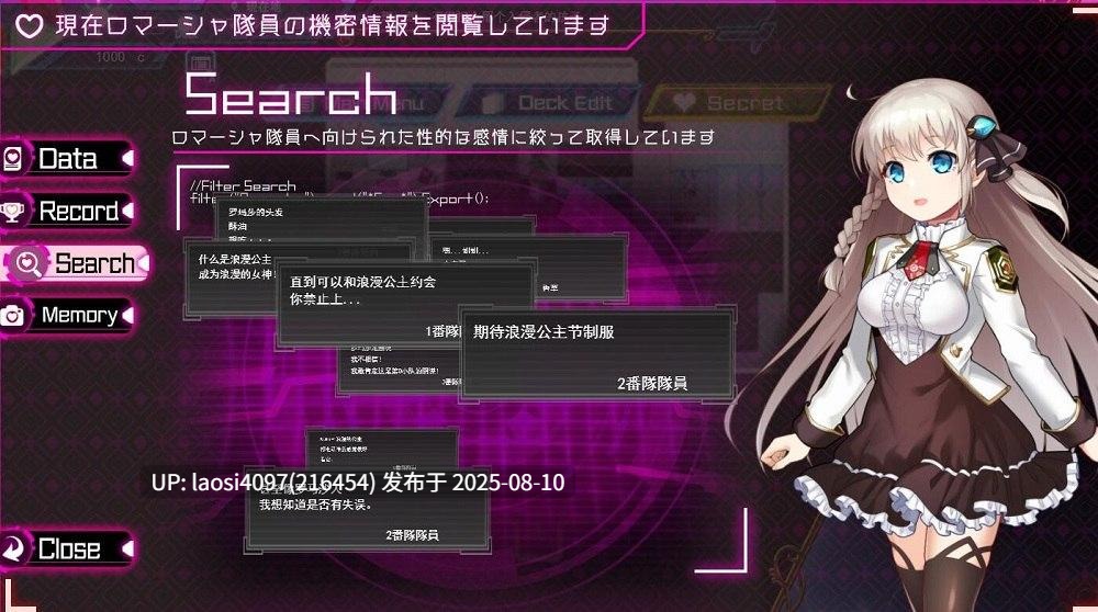 [RPG/PC]#公主协同效应   #プリンセスシナジー #Princess Synergy 机翻汉化版-第4张图片-萌站