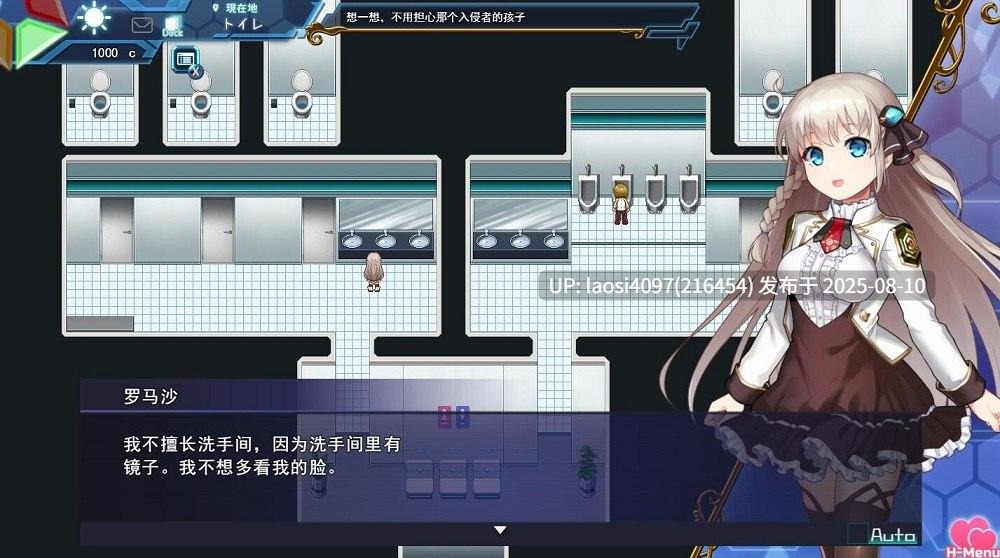 [RPG/PC]#公主协同效应   #プリンセスシナジー #Princess Synergy 机翻汉化版-第6张图片-萌站