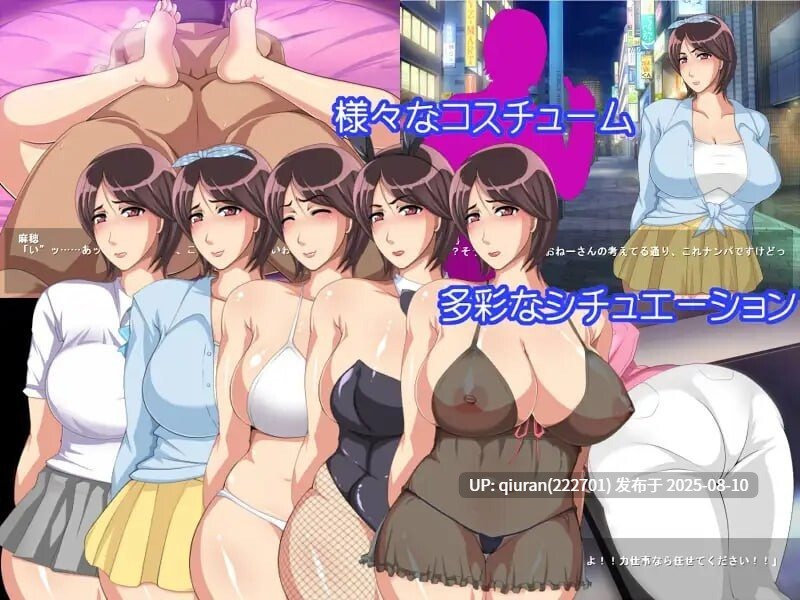 [日式ADV] 単身赴任中!!～妻子被NTR的模拟游戏～ 単身赴任中!!～妻寝取られシミュレーションゲーム～ AI汉化版+全CG存档 [370M]-第2张图片-萌站