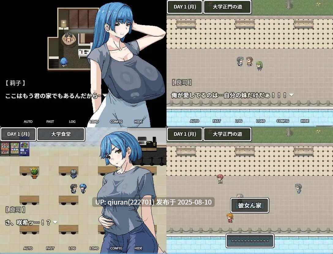 [日式RPG] 想被女友的爆乳妈重新生下来 彼女の爆乳母からもう一度生まれたい 官中版 [460M]