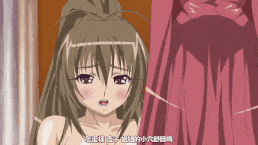 【熟肉/姐姐/乱伦】姉汁2 THE ANIMATION～白川三姉妹におまかせ～ Liquid.1「オナニーのお手伝いしてあげる♪」 [中文字幕]姉汁2 THE ANIMATION～白川三姉妹におまかせ～ Liquid-第5张图片-萌站