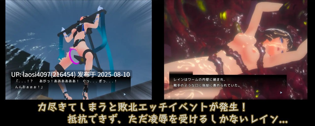 [ACT/PC]#星守之雨 #星守のレイン 【2025年08月08日0时 发售】-第2张图片-萌站
