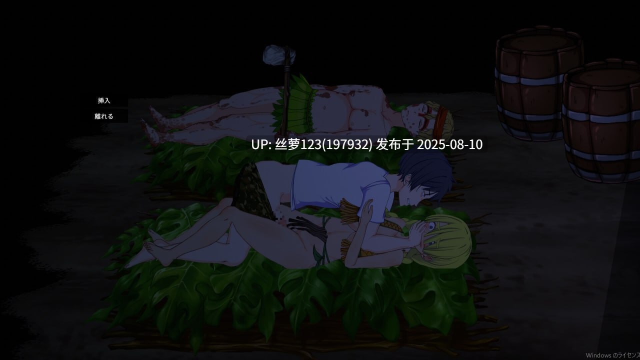 [ACT/PC]生存游戏/疯狂岛(サバイバルゲーム / Mad Island / Survival)  版本：v0.4.4.2-第4张图片-萌站