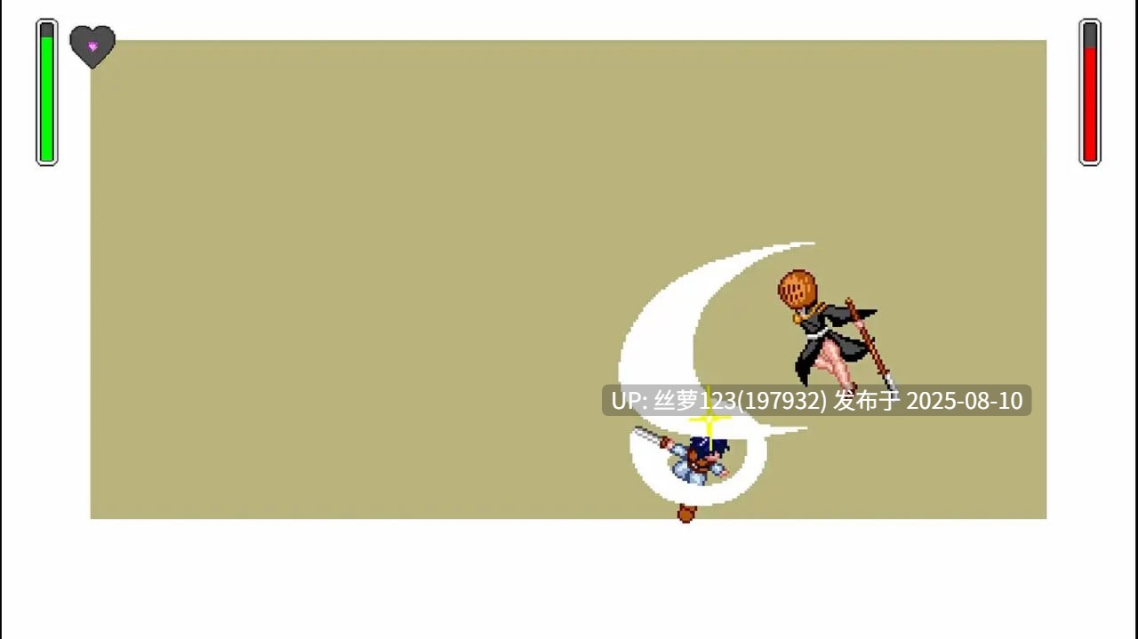 [ACT/PC]诶！投掷技和H攻击不能格挡吗？(エッ！投げとHはパリィできないんですか?)