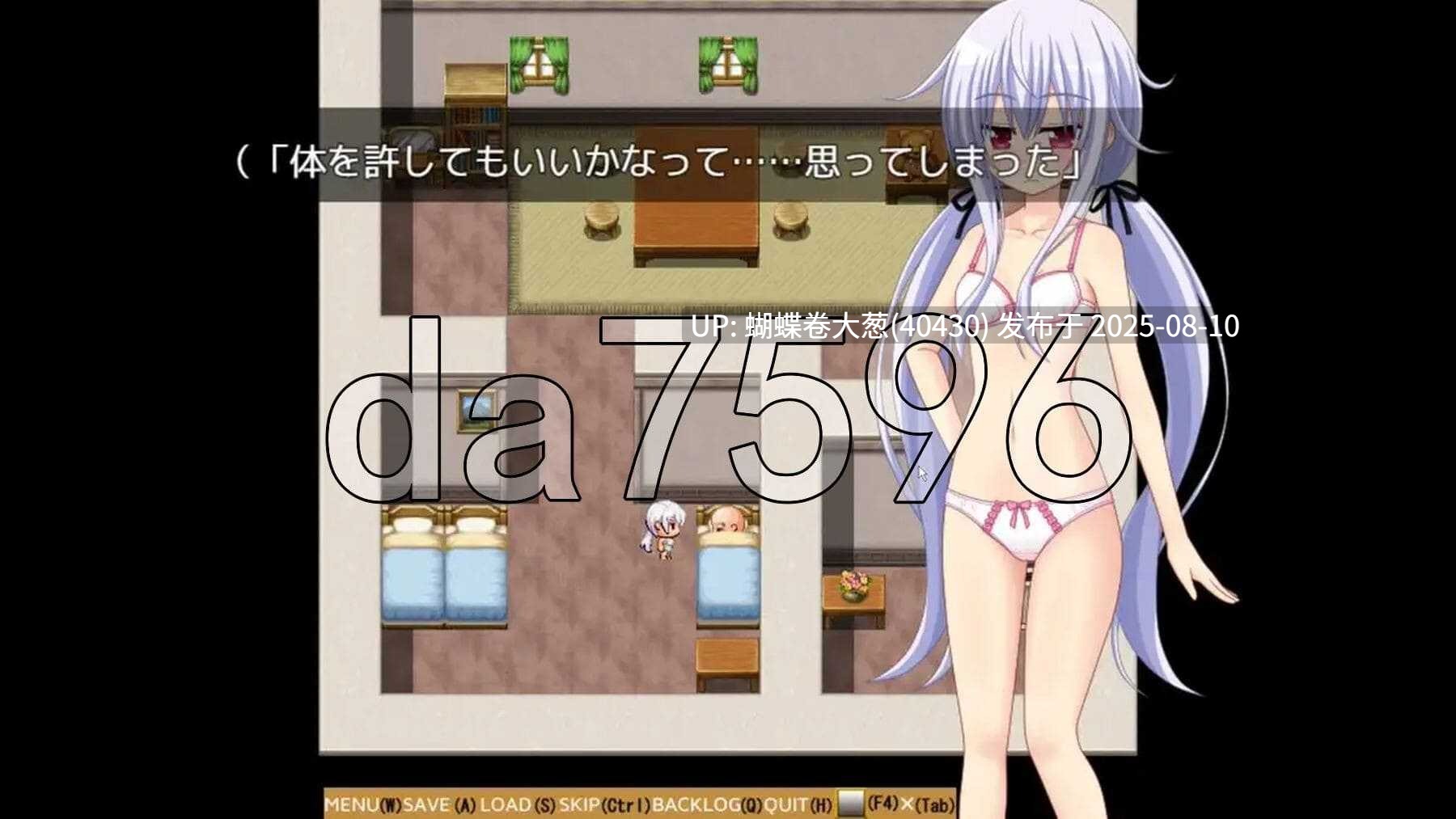 [RPG][哥特少女魔幻凌辱调教][内嵌汉化]漆黑祈愿~冥哭的梅露露娜~(黒き祈り～冥哭のメルルーナ～ver1.08）（度盘1.4GB）
