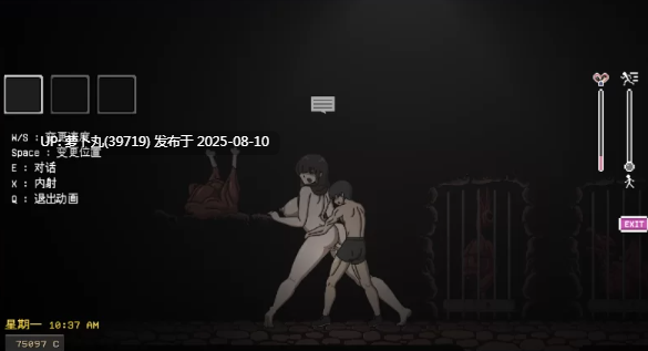 首发汉化 操鬼神作 《淫荡的灵魂狩猎（Ringman Edition）》0.3 PC [1+800m][百度盘] -第8张图片-萌站