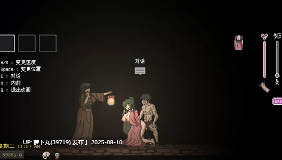 首发汉化 操鬼神作 《淫荡的灵魂狩猎（Ringman Edition）》0.3 PC [1+800m][百度盘] -第6张图片-萌站