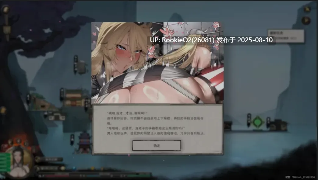 【仙侠RPG/中文/魔改MOD版】鬼谷八荒女档专用绅士魔改MOD整合版【57.8G/更新】-第10张图片-萌站 【仙侠RPG/中文/魔改MOD版】鬼谷八荒女档专用绅士魔改MOD整合版【57.8G/更新】-第10张图片-萌站