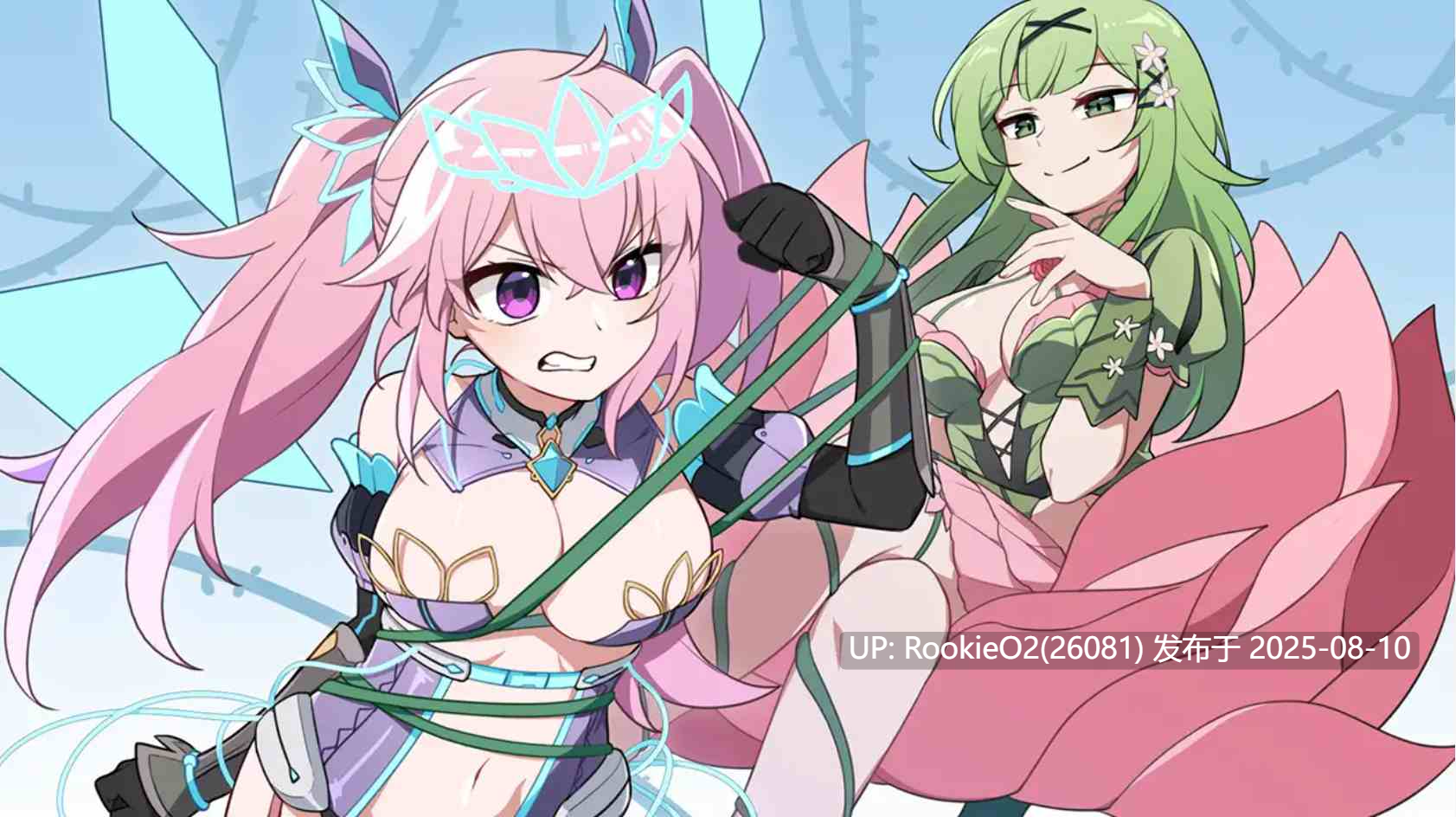 【日系ACT/像素/官中/战斗H/堕落/女同/触手】少女的求生之路2-血色洋馆- 少女の生きる道2-血色洋館-【297M】-第13张图片-萌站 【日系ACT/像素/官中/战斗H/堕落/女同/触手】少女的求生之路2-血色洋馆- 少女の生きる道2-血色洋館-【297M】-第13张图片-萌站