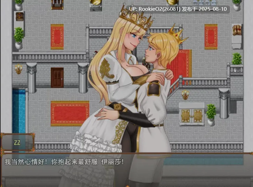 【欧美RPG/AI汉化/步兵】激情的王国 (激情小镇前传) V0.7.2 AI汉化步兵版【1.2G/新作】-第4张图片-萌站