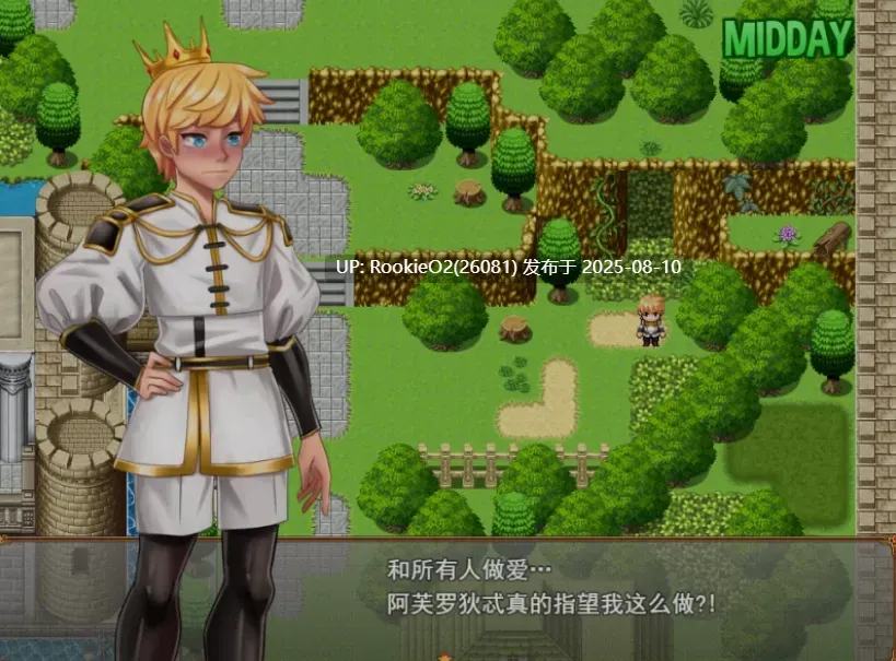 【欧美RPG/AI汉化/步兵】激情的王国 (激情小镇前传) V0.7.2 AI汉化步兵版【1.2G/新作】-第6张图片-萌站