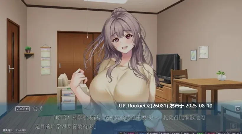 【日式ADV/AI汉化/拔作】永远和妈妈在一起 いつまでもママといっしょ AI汉化版+全CG存档【2.3G/全CV】-第5张图片-萌站
