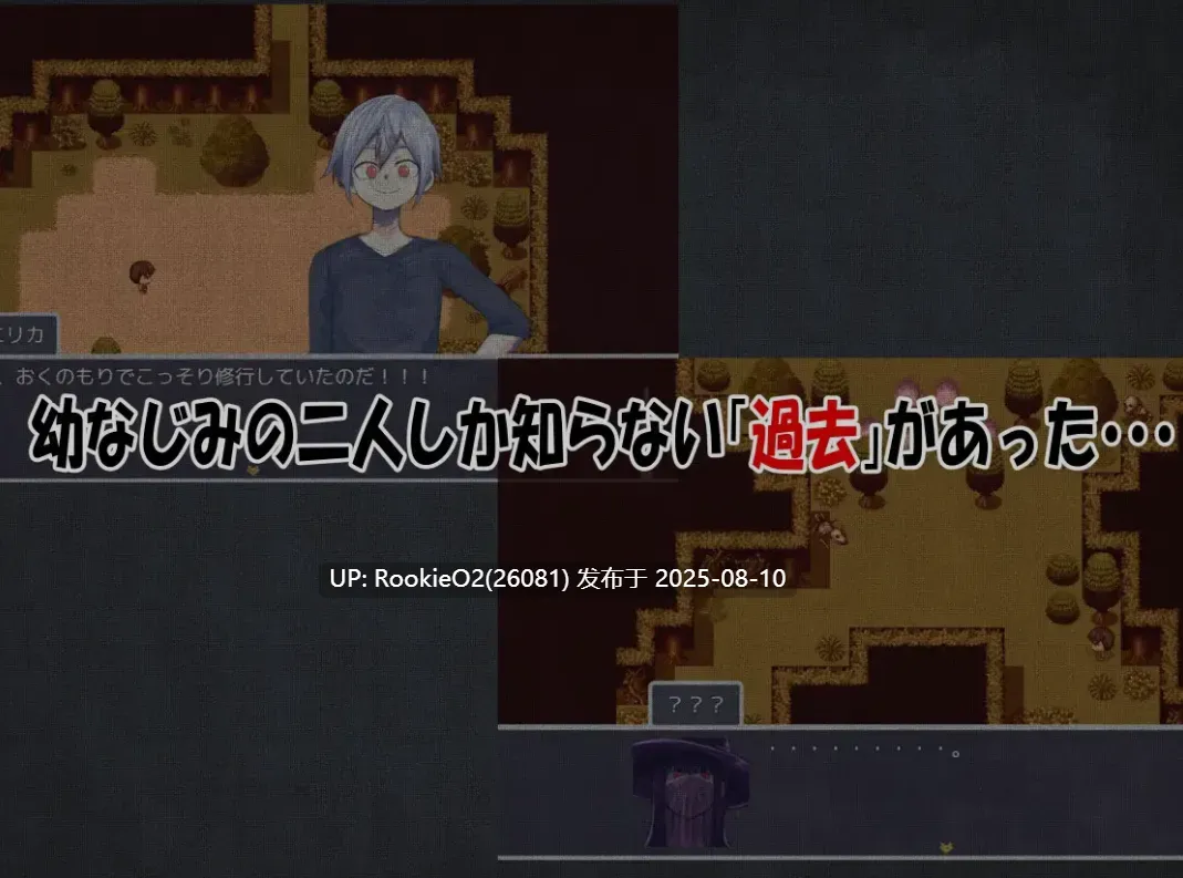 【日式RPG/AI汉化】我的青梅竹马是最强剑士却中了无感诅咒的故事/僕の幼なじみの最強剣士が不感の呪いを受けた話 AI汉化版【1.18G/新作】-第4张图片-萌站
