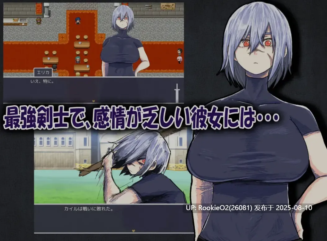 【日式RPG/AI汉化】我的青梅竹马是最强剑士却中了无感诅咒的故事/僕の幼なじみの最強剣士が不感の呪いを受けた話 AI汉化版【1.18G/新作】-第5张图片-萌站