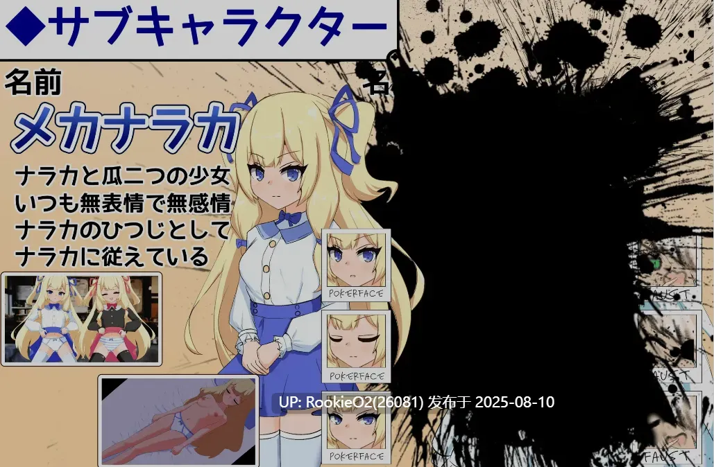【日式SLG/AI汉化/萝莉】小小神明的创造方法/小さな神さまの創りかた AI汉化正式版【3.9g/新作/CV】-第4张图片-萌站 【日式SLG/AI汉化/萝莉】小小神明的创造方法/小さな神さまの創りかた AI汉化正式版【3.9g/新作/CV】-第4张图片-萌站