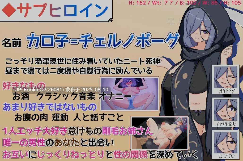 【日式SLG/AI汉化/萝莉】小小神明的创造方法/小さな神さまの創りかた AI汉化正式版【3.9g/新作/CV】-第6张图片-萌站 【日式SLG/AI汉化/萝莉】小小神明的创造方法/小さな神さまの創りかた AI汉化正式版【3.9g/新作/CV】-第6张图片-萌站