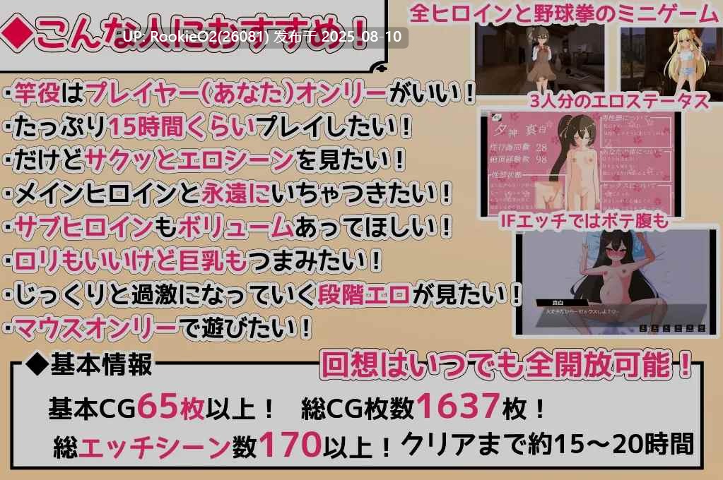 【日式SLG/AI汉化/萝莉】小小神明的创造方法/小さな神さまの創りかた AI汉化正式版【3.9g/新作/CV】-第8张图片-萌站 【日式SLG/AI汉化/萝莉】小小神明的创造方法/小さな神さまの創りかた AI汉化正式版【3.9g/新作/CV】-第8张图片-萌站