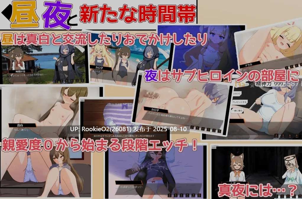 【日式SLG/AI汉化/萝莉】小小神明的创造方法/小さな神さまの創りかた AI汉化正式版【3.9g/新作/CV】-第9张图片-萌站 【日式SLG/AI汉化/萝莉】小小神明的创造方法/小さな神さまの創りかた AI汉化正式版【3.9g/新作/CV】-第9张图片-萌站