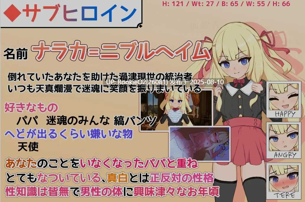 【日式SLG/AI汉化/萝莉】小小神明的创造方法/小さな神さまの創りかた AI汉化正式版【3.9g/新作/CV】-第11张图片-萌站 【日式SLG/AI汉化/萝莉】小小神明的创造方法/小さな神さまの創りかた AI汉化正式版【3.9g/新作/CV】-第11张图片-萌站