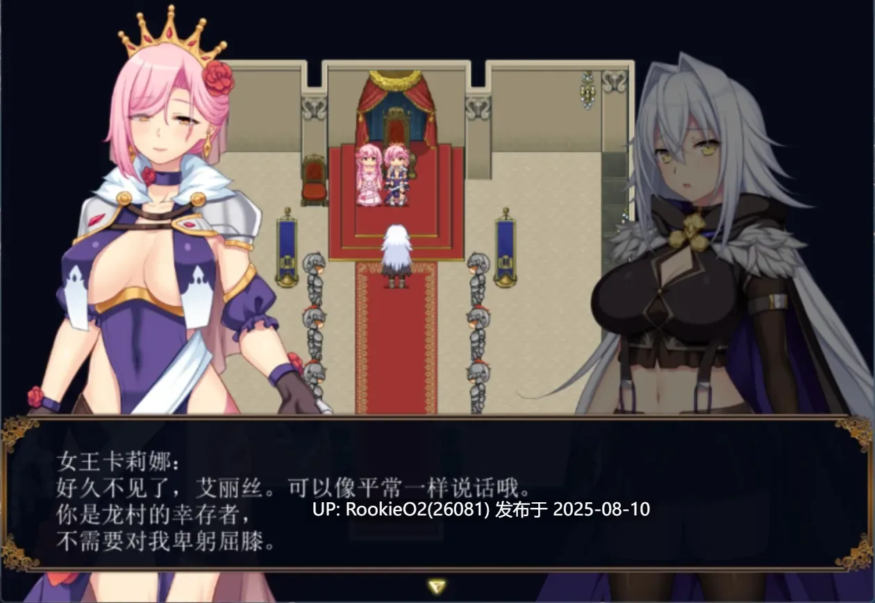【精品大作RPG/AI汉化/更新】龙血~以龙的诅咒和精液向神复仇的RPG~ Ver2.00 AI汉化版【7G/更新】-第4张图片-萌站 【精品大作RPG/AI汉化/更新】龙血~以龙的诅咒和精液向神复仇的RPG~ Ver2.00 AI汉化版【7G/更新】-第4张图片-萌站