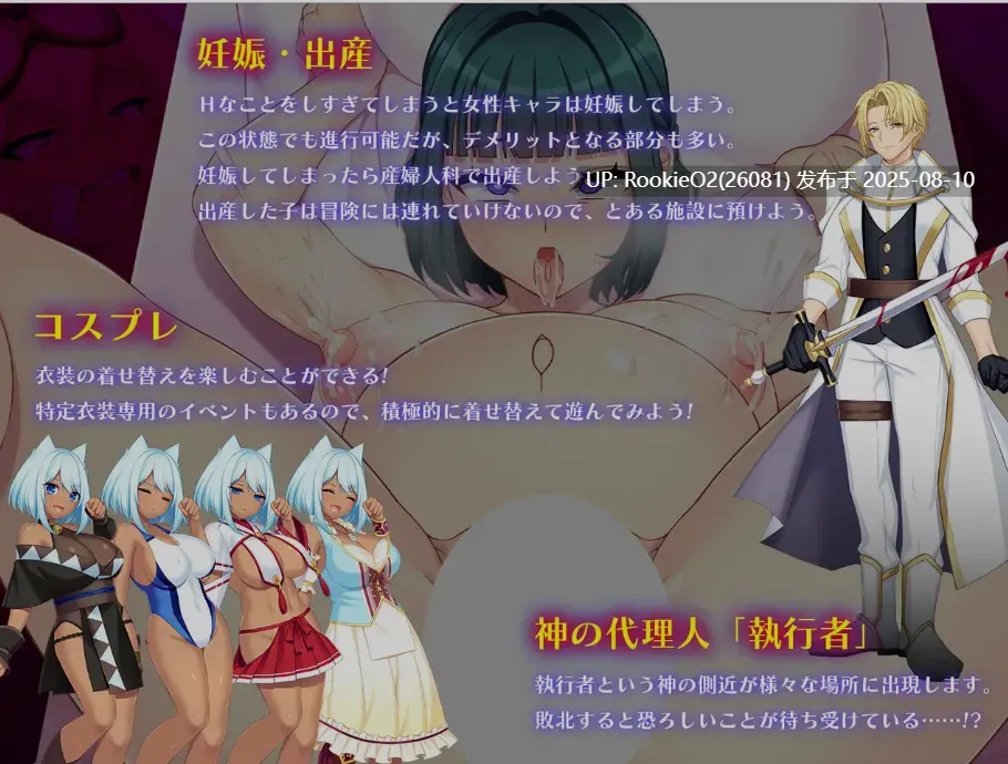 【精品大作RPG/AI汉化/更新】龙血~以龙的诅咒和精液向神复仇的RPG~ Ver2.00 AI汉化版【7G/更新】-第8张图片-萌站 【精品大作RPG/AI汉化/更新】龙血~以龙的诅咒和精液向神复仇的RPG~ Ver2.00 AI汉化版【7G/更新】-第8张图片-萌站