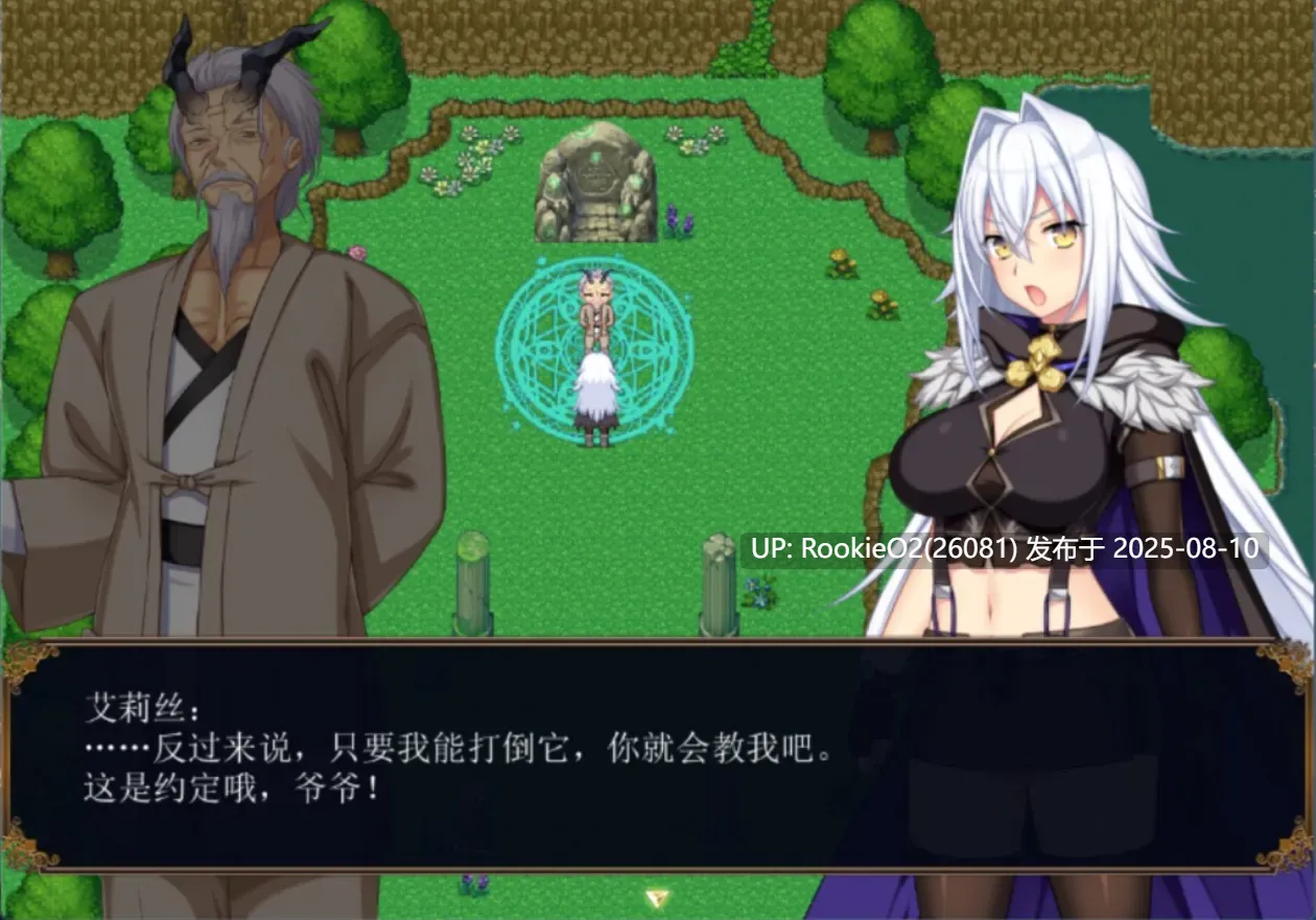 【精品大作RPG/AI汉化/更新】龙血~以龙的诅咒和精液向神复仇的RPG~ Ver2.00 AI汉化版【7G/更新】-第9张图片-萌站 【精品大作RPG/AI汉化/更新】龙血~以龙的诅咒和精液向神复仇的RPG~ Ver2.00 AI汉化版【7G/更新】-第9张图片-萌站