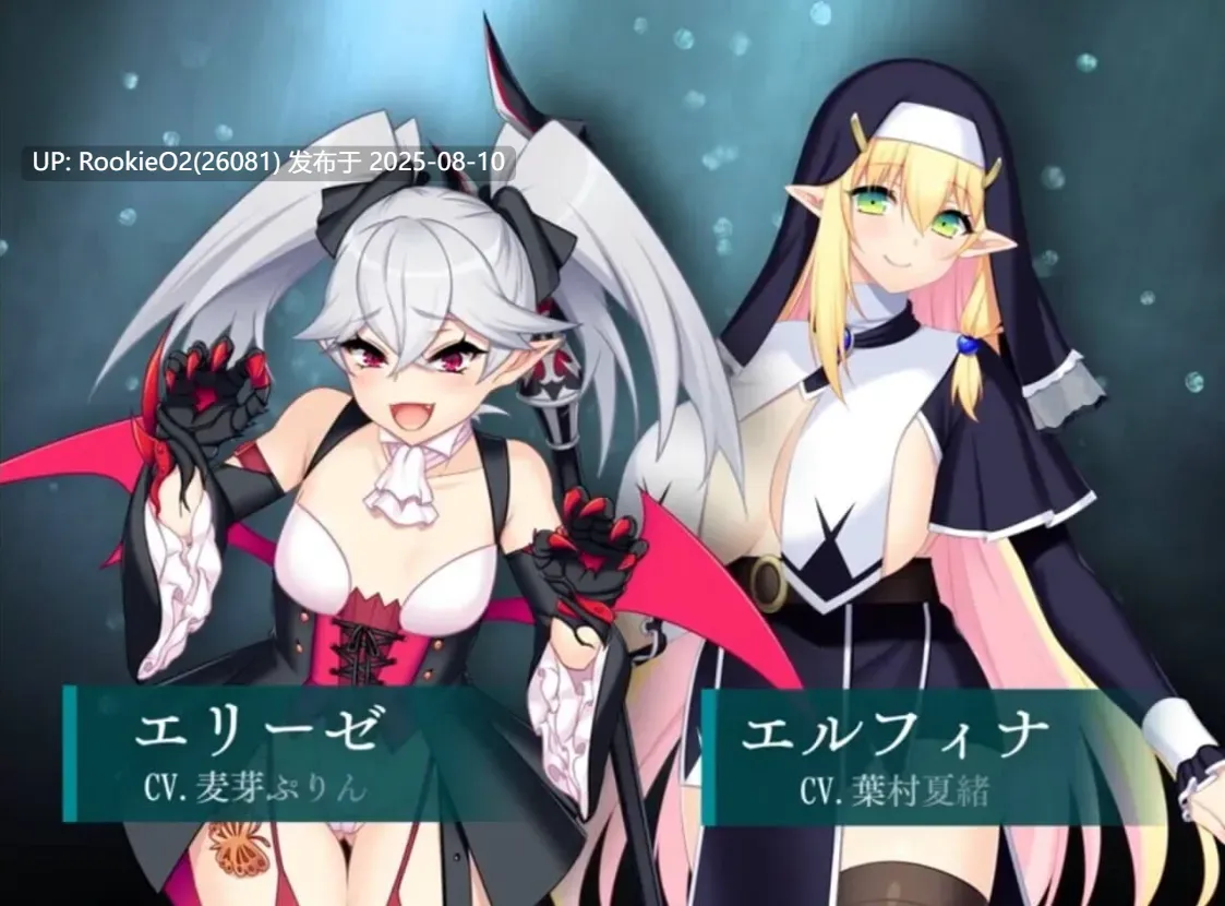 【精品大作RPG/AI汉化/更新】龙血~以龙的诅咒和精液向神复仇的RPG~ Ver2.00 AI汉化版【7G/更新】-第12张图片-萌站 【精品大作RPG/AI汉化/更新】龙血~以龙的诅咒和精液向神复仇的RPG~ Ver2.00 AI汉化版【7G/更新】-第12张图片-萌站