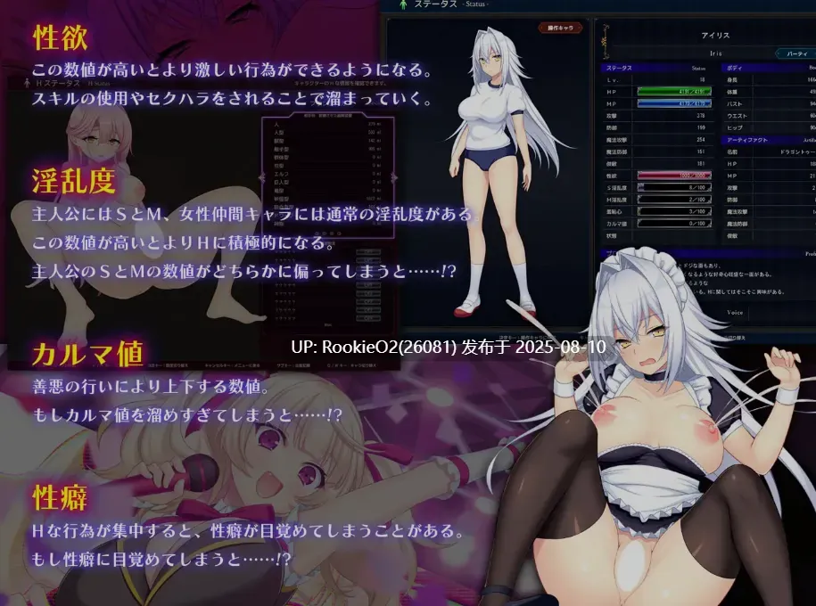 【精品大作RPG/AI汉化/更新】龙血~以龙的诅咒和精液向神复仇的RPG~ Ver2.00 AI汉化版【7G/更新】-第14张图片-萌站 【精品大作RPG/AI汉化/更新】龙血~以龙的诅咒和精液向神复仇的RPG~ Ver2.00 AI汉化版【7G/更新】-第14张图片-萌站