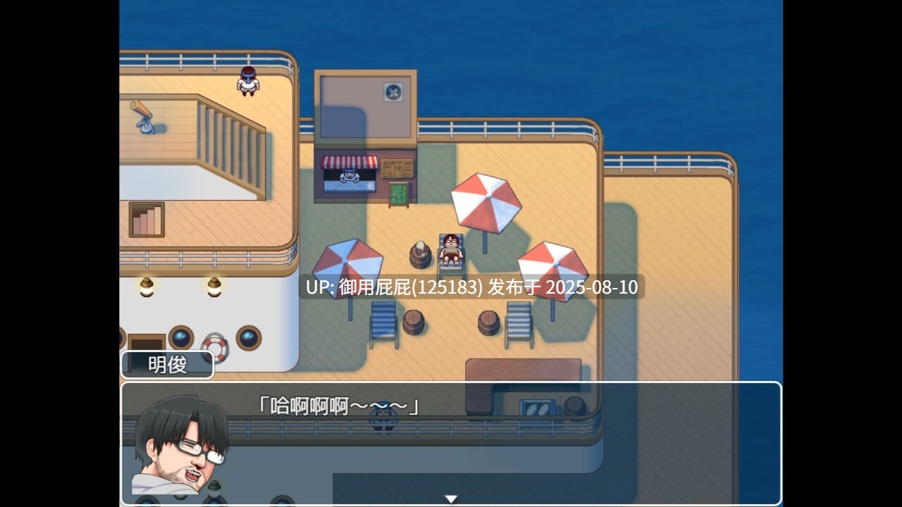 8月新作 [日式RPG/官中/巨乳] 亚人岛漂流记 亜人島漂流記～不思議な島で小さな住人たちと交尾三昧 v1.00 官方中文版 [836M]