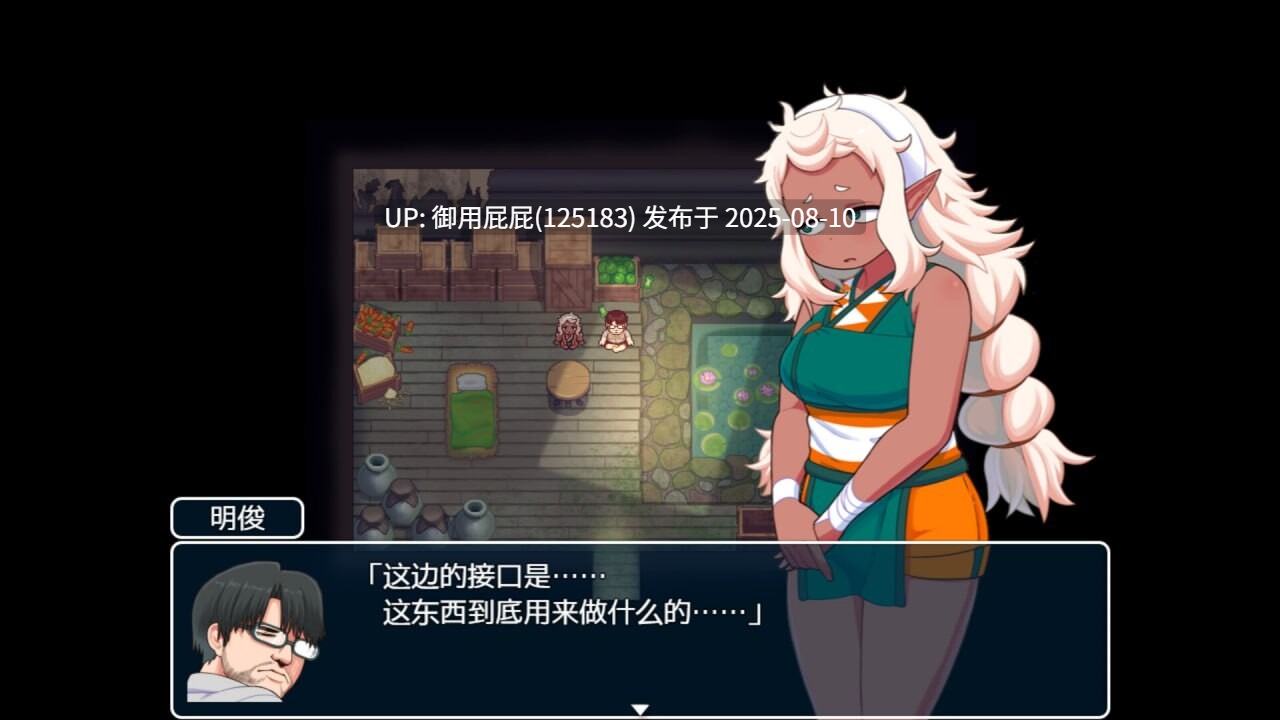 8月新作 [日式RPG/官中/巨乳] 亚人岛漂流记 亜人島漂流記～不思議な島で小さな住人たちと交尾三昧 v1.00 官方中文版 [836M]-第4张图片-萌站