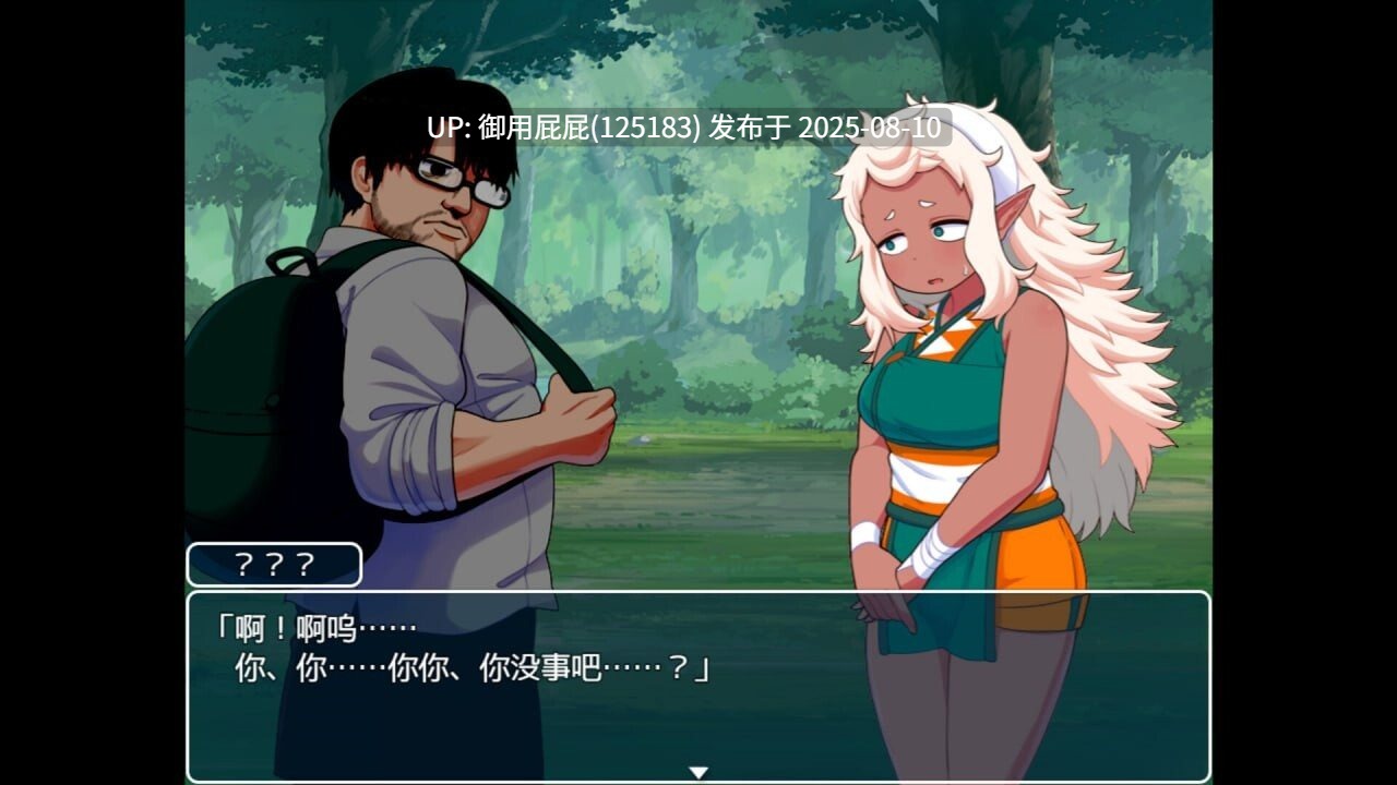 8月新作 [日式RPG/官中/巨乳] 亚人岛漂流记 亜人島漂流記～不思議な島で小さな住人たちと交尾三昧 v1.00 官方中文版 [836M]-第5张图片-萌站