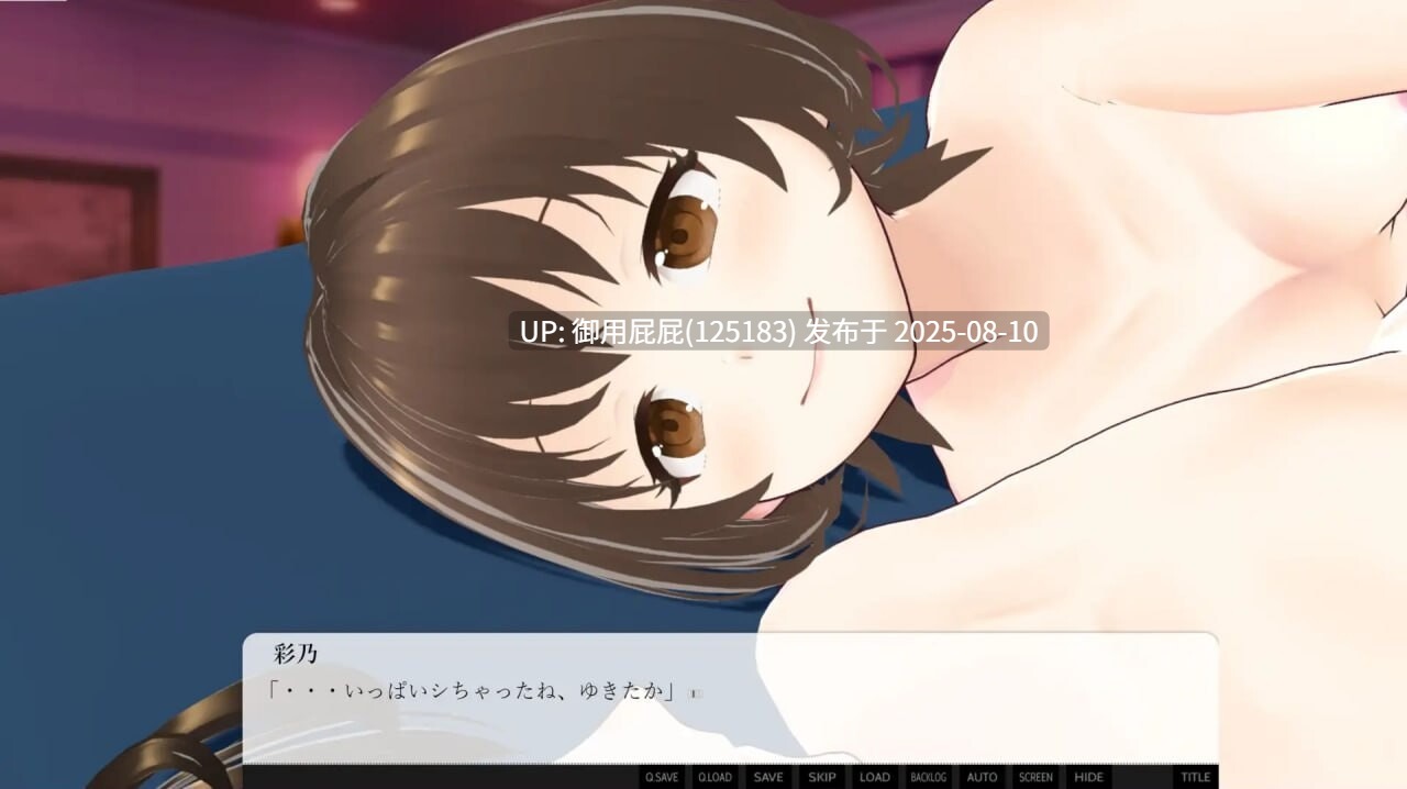 [热门ADV/纯爱/汉化/PC] 一边听妻子讲述过去的性经历一边恩爱缠绵的性爱故事 妻が過去にしてきたエッチを聞きながらラブラブセックスをする話 汉化版[868M]-第3张图片-萌站