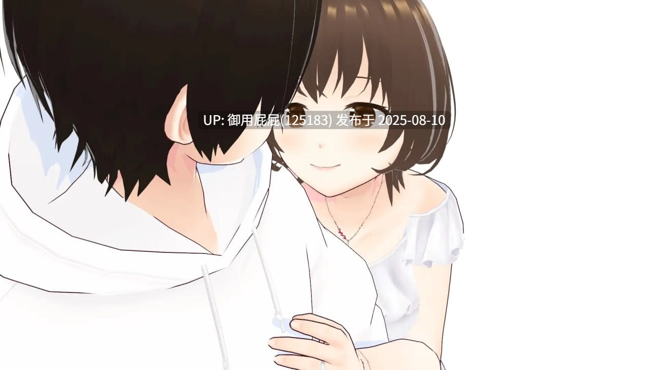 [拔作ADV/NTR/汉化] 传闻记录～ 与妻子一边回味她过去的激情经历一边甜蜜恩爱的性爱故事2 ウワガキ～ 妻が過去にしてきたエッチを聞きながらラブラブセックスをする話 汉化版 [1.83G]-第6张图片-萌站