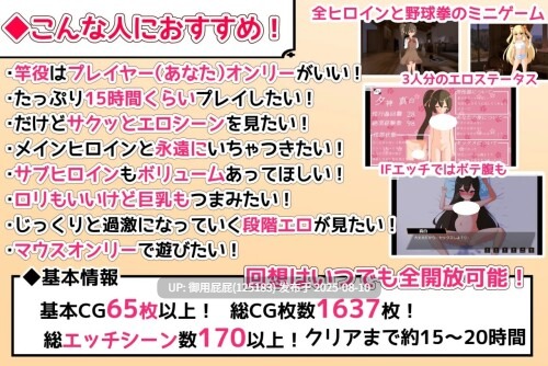 8月新作 [爆款养成SLG/正式版/汉化/PC] 小小神明的创造方法 小さな神さまの創りかた 汉化+正式版 [3.29G]-第4张图片-萌站