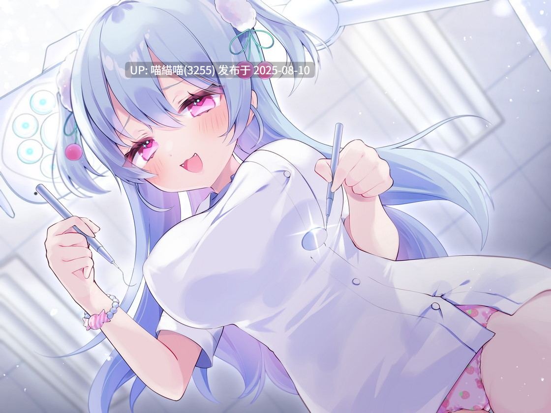 RJ01376131【咲花なる】ヤンデレメ○ガキ歯医者さん ～○リ○リ巨乳美少女の治療でバカになっちゃえ～
