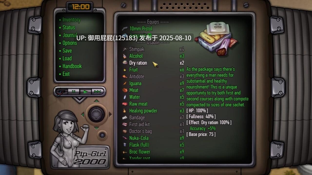 8月新作 [欧美RPG/动态/MAC/官中] 辐射 FallOut v0.8.0 Stable  官方中文版 [1.23G]-第3张图片-萌站