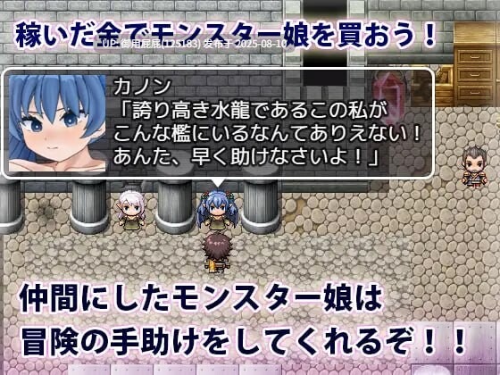[日式RPG/汉化/PC/兽人] 魔物娘的枷锁与欢愉モンスター娘の鎖と快楽 汉化版 [553M]-第4张图片-萌站