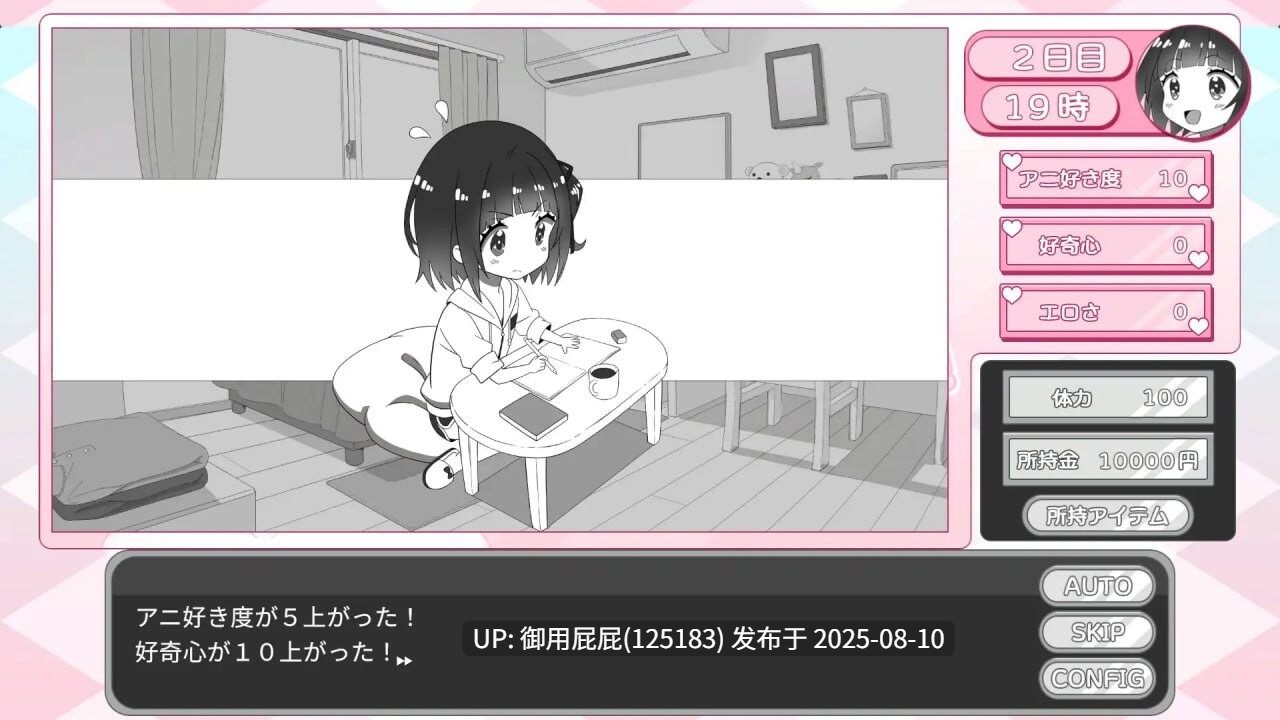[SLG/汉化/PC] 妹妹忍不住自慰！妹ちゃんはオナニーが我慢できない v1.00  汉化版 [139M]-第3张图片-萌站