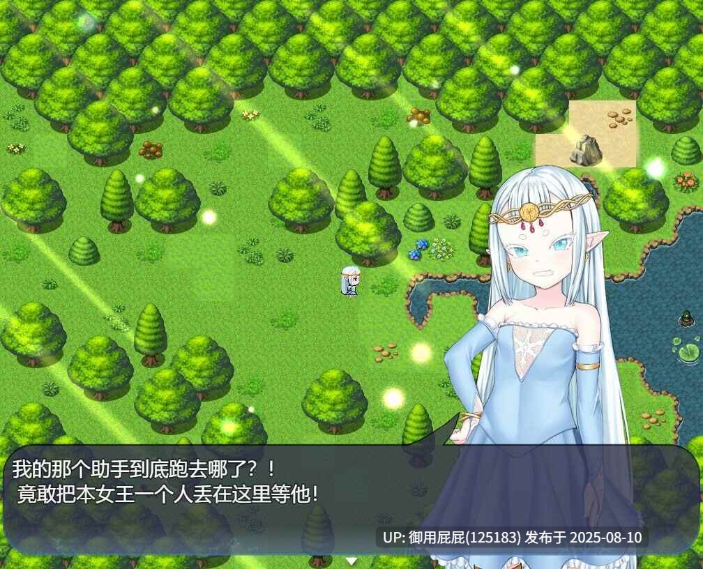 8月新作 [日式RPG/官中/PC] 虚渺裂界 Ethereal Sunder v1.3 官方中文版 [800M]