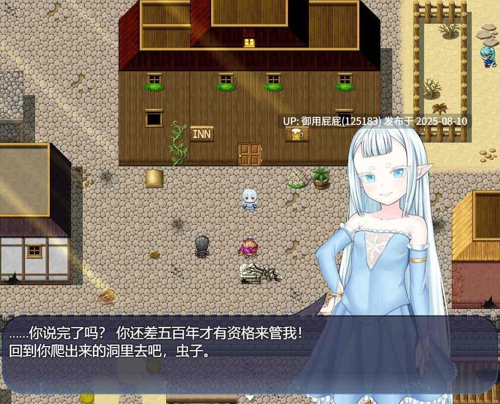 8月新作 [日式RPG/官中/PC] 虚渺裂界 Ethereal Sunder v1.3 官方中文版 [800M]-第2张图片-萌站