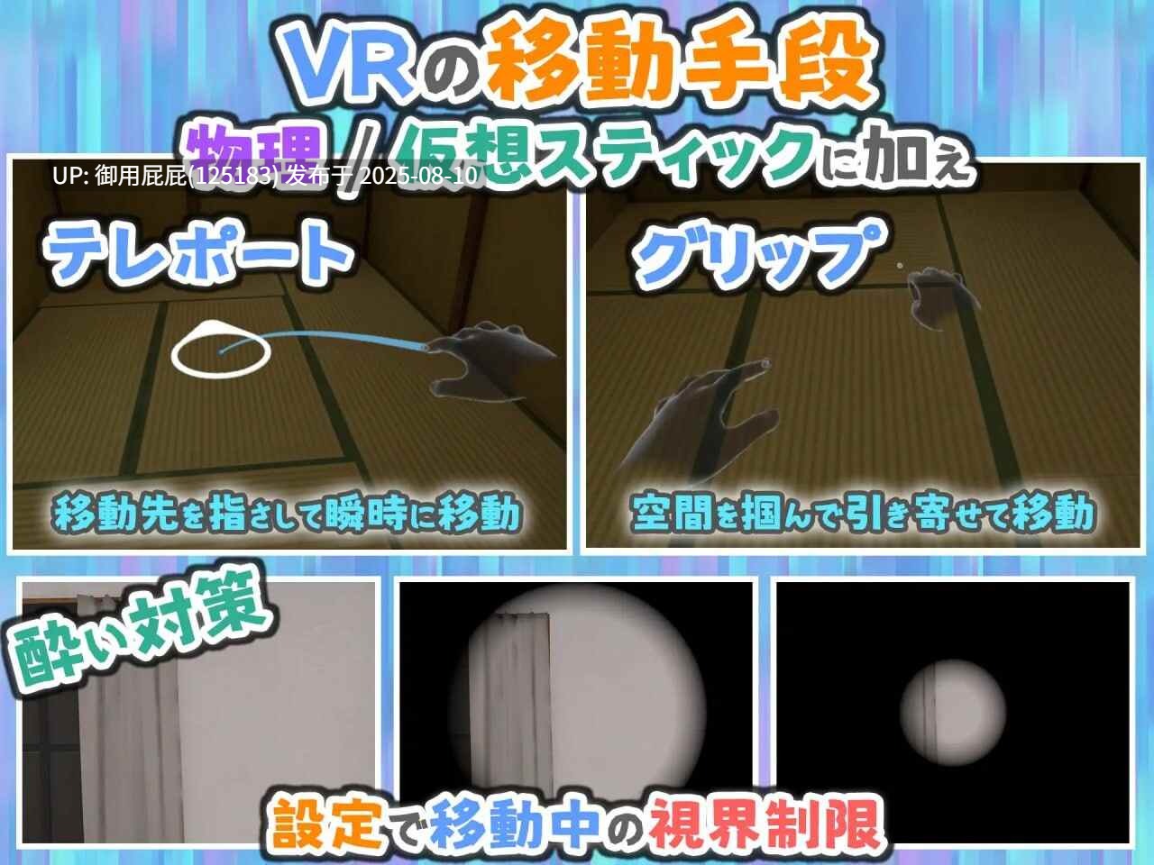 8月新作 [3D/官中/PC/安卓/触摸/CV/换装] 虚拟女友 VR Cotton バーチャル彼女VR コットン v1.00 官中中文版+PC+安卓 [1.23G]-第8张图片-萌站