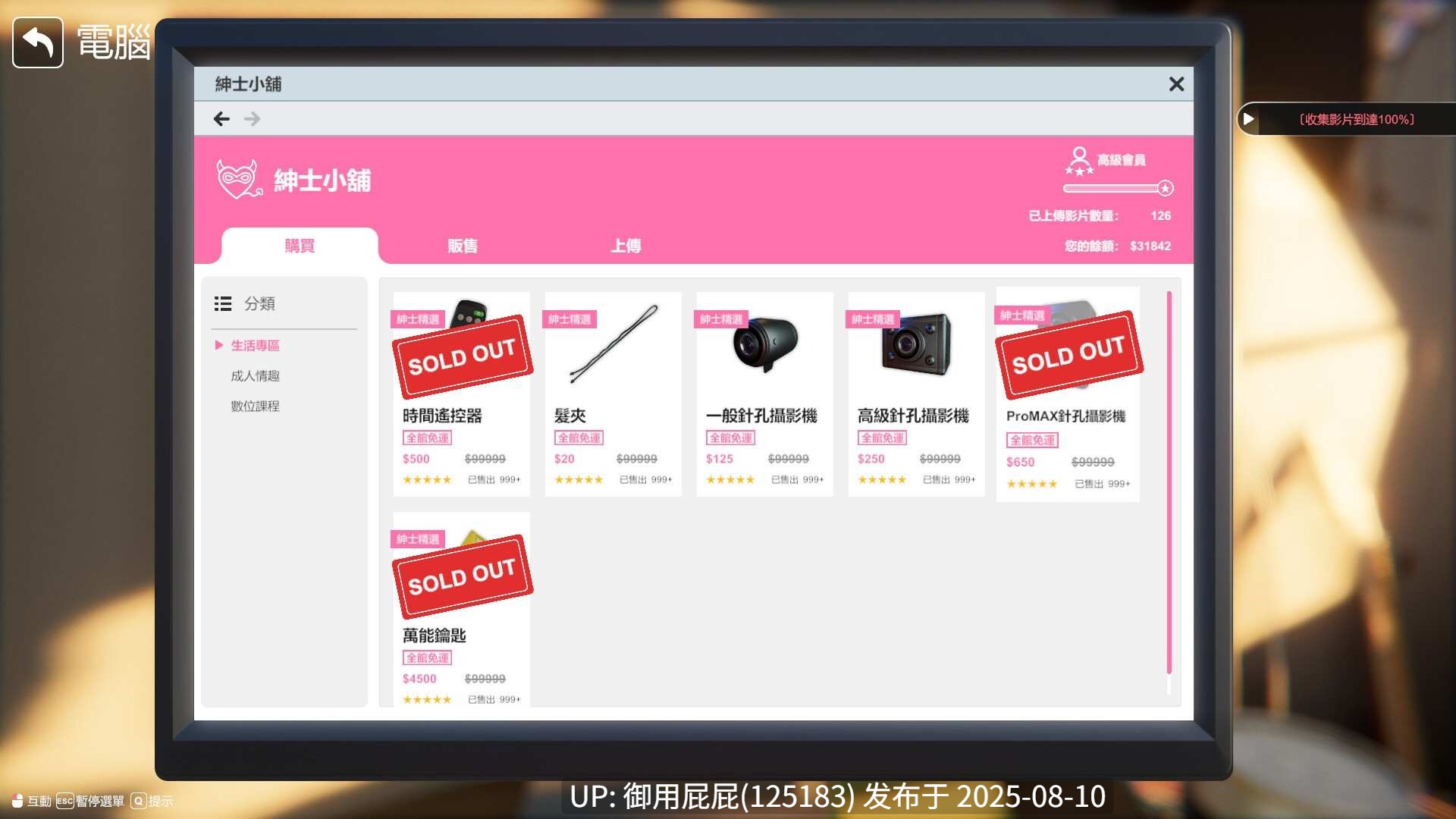 新更新【3D互动/SLG大作/官中/全动态/DLC】隔壁的美艳人妻/The Wife Next Door v1.4.17 官中+DLC【10.7G】-第10张图片-萌站 新更新【3D互动/SLG大作/官中/全动态/DLC】隔壁的美艳人妻/The Wife Next Door v1.4.17 官中+DLC【10.7G】-第10张图片-萌站
