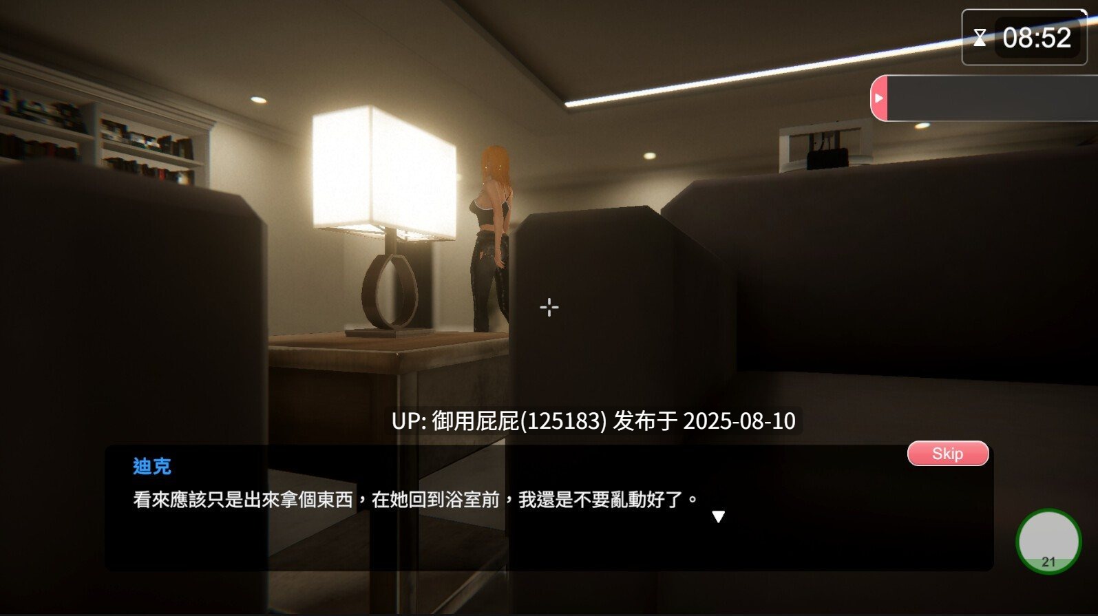 新更新【3D互动/SLG大作/官中/全动态/DLC】隔壁的美艳人妻/The Wife Next Door v1.4.17 官中+DLC【10.7G】-第13张图片-萌站 新更新【3D互动/SLG大作/官中/全动态/DLC】隔壁的美艳人妻/The Wife Next Door v1.4.17 官中+DLC【10.7G】-第13张图片-萌站