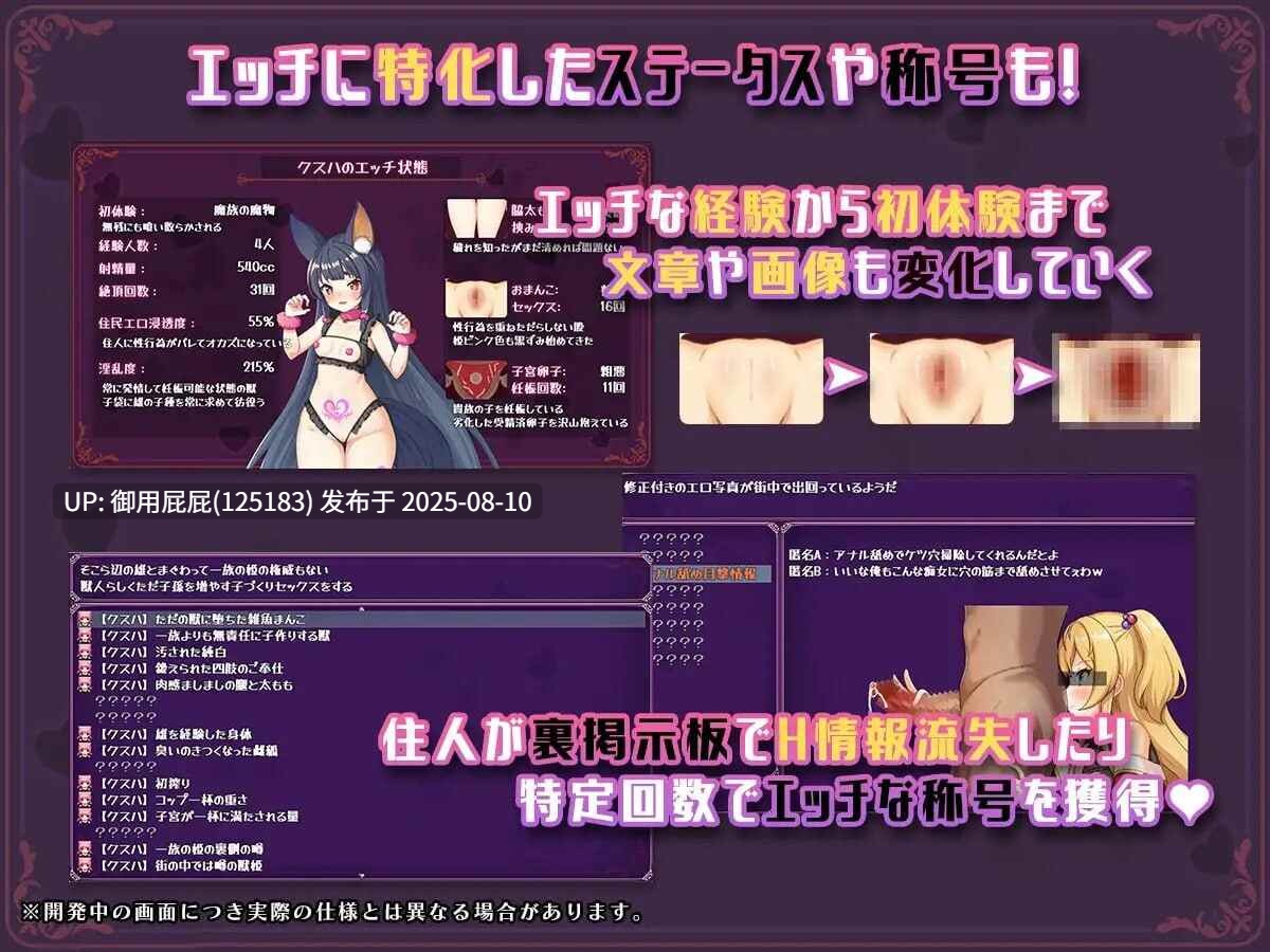 [日式RPG/NTR/动态CV/汉化] 异世界转移催眠NTR！S级美少女人生破灭计划 異世界転移して催眠NTR!S級美少女人生破滅計画 v1.0.6 汉化版 [1.6G]-第5张图片-萌站
