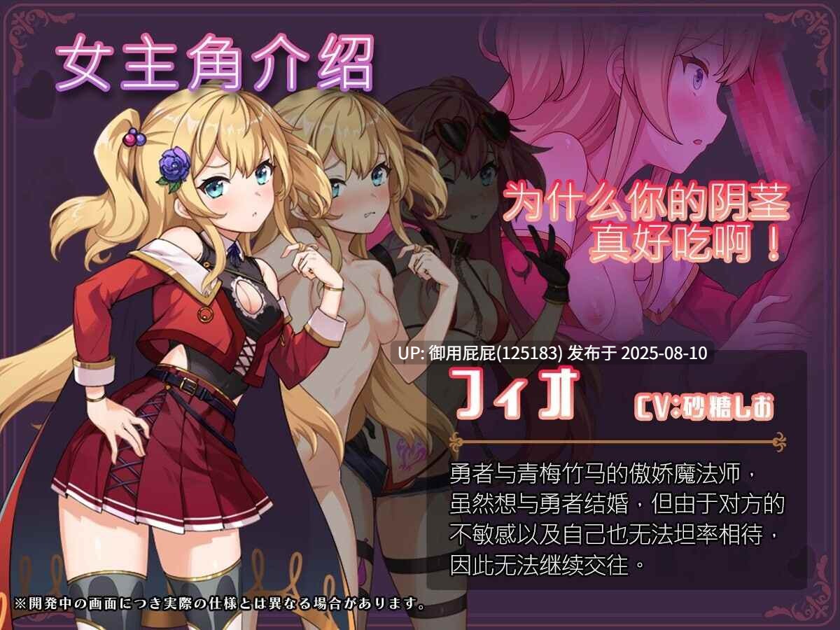 [日式RPG/NTR/动态CV/汉化] 异世界转移催眠NTR！S级美少女人生破灭计划 異世界転移して催眠NTR!S級美少女人生破滅計画 v1.0.6 汉化版 [1.6G]-第6张图片-萌站