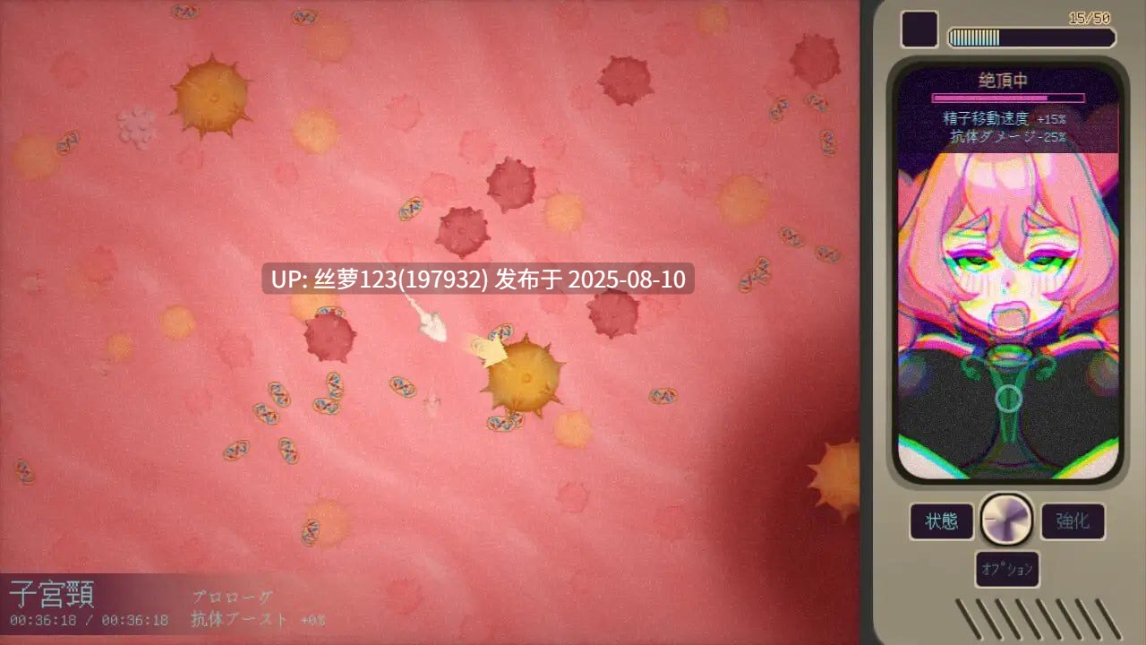 [SLG/PC]#妊星少女綾音 官方中文版