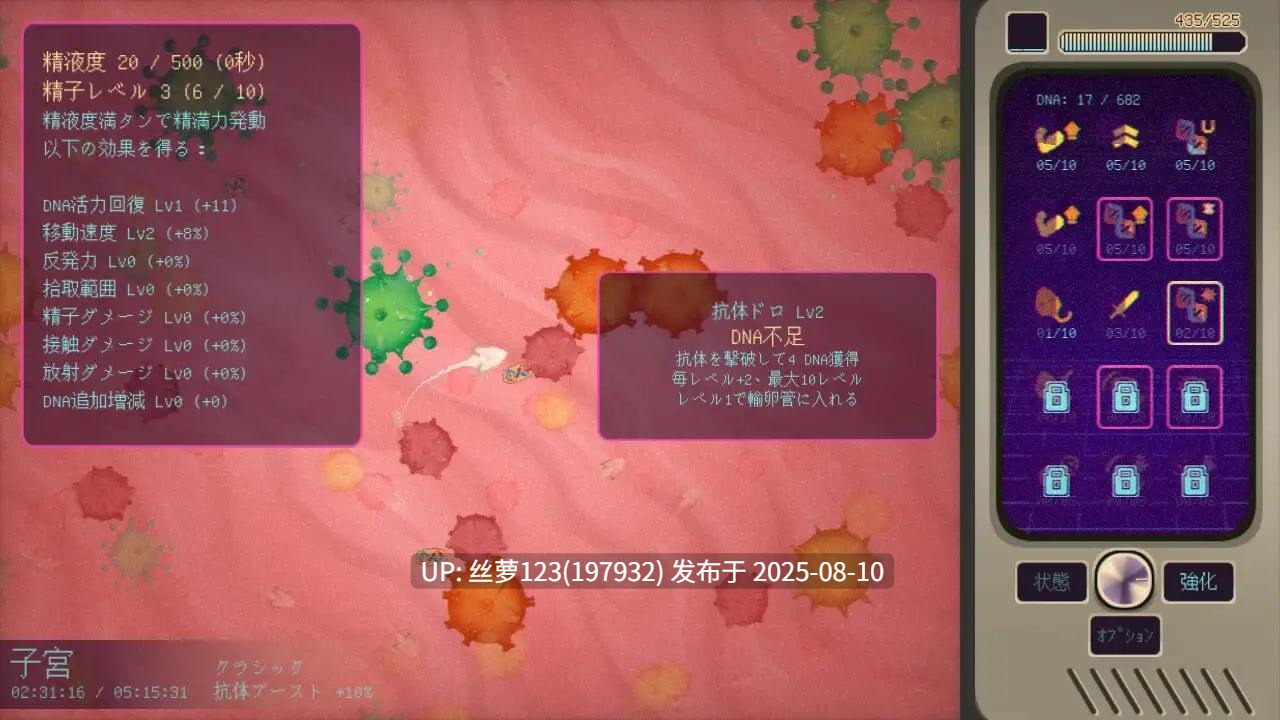 [SLG/PC]#妊星少女綾音 官方中文版-第3张图片-萌站