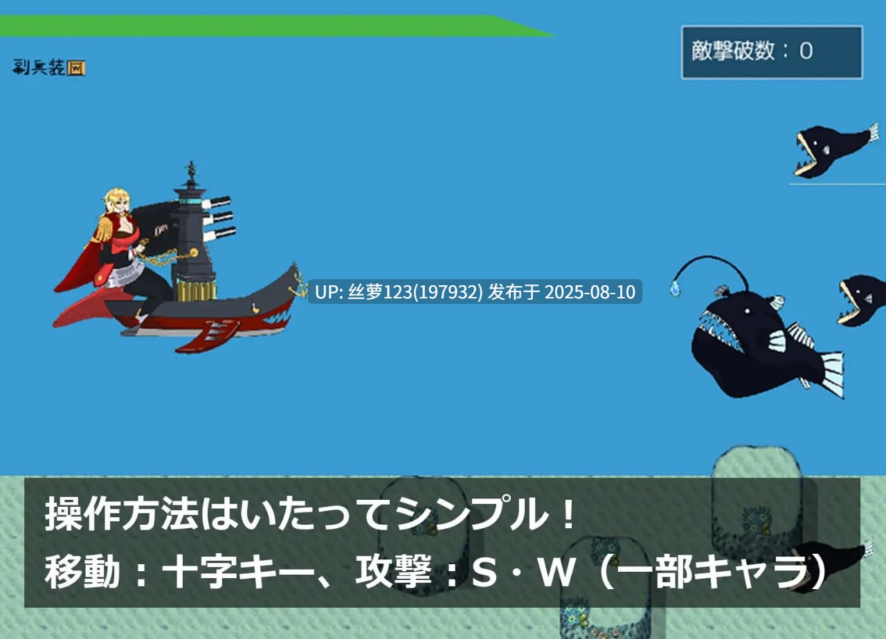 [ACT/PC]#蒂迪安 #Tidian ―タイディアン―-第4张图片-萌站