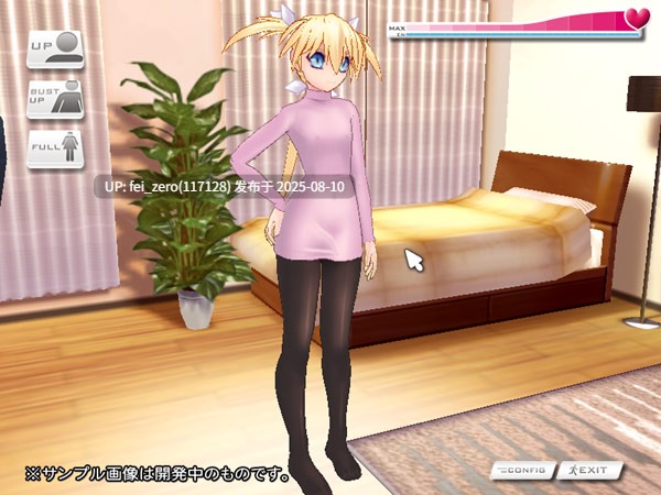 【PC/ADV/汉化】莉莉丝外传集 LILITH-IZM04～褐色篇～  LILITH-IZM04〜褐色編〜[Lilith [リリス]]-第7张图片-萌站