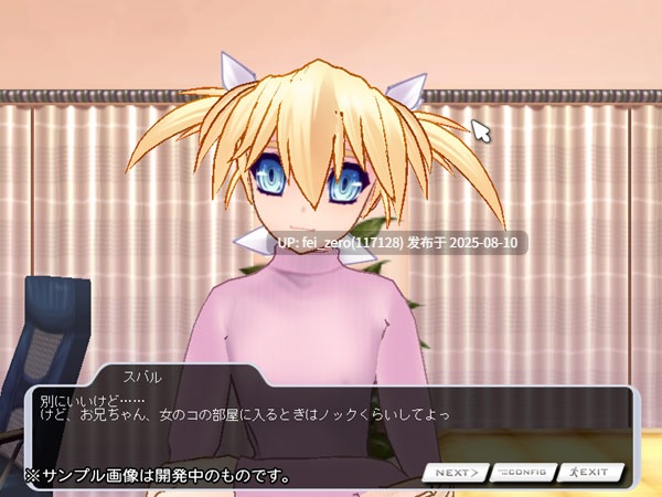 【PC/ADV/汉化】莉莉丝外传集 LILITH-IZM04～褐色篇～  LILITH-IZM04〜褐色編〜[Lilith [リリス]]-第9张图片-萌站